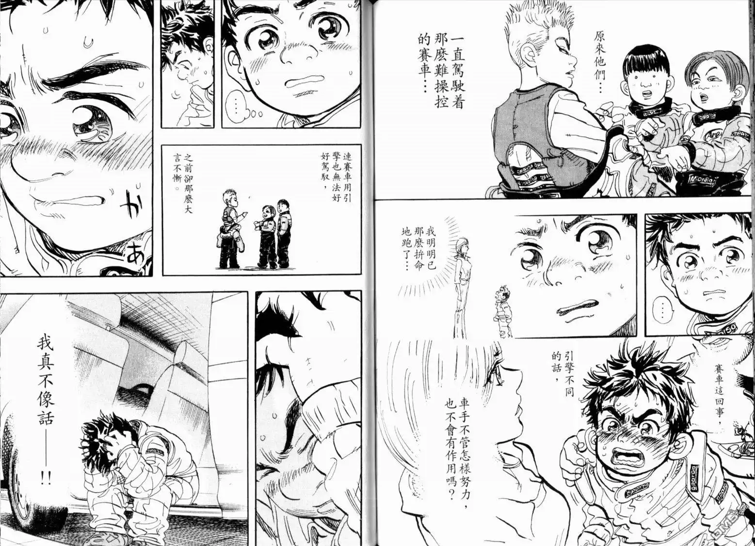 第59页