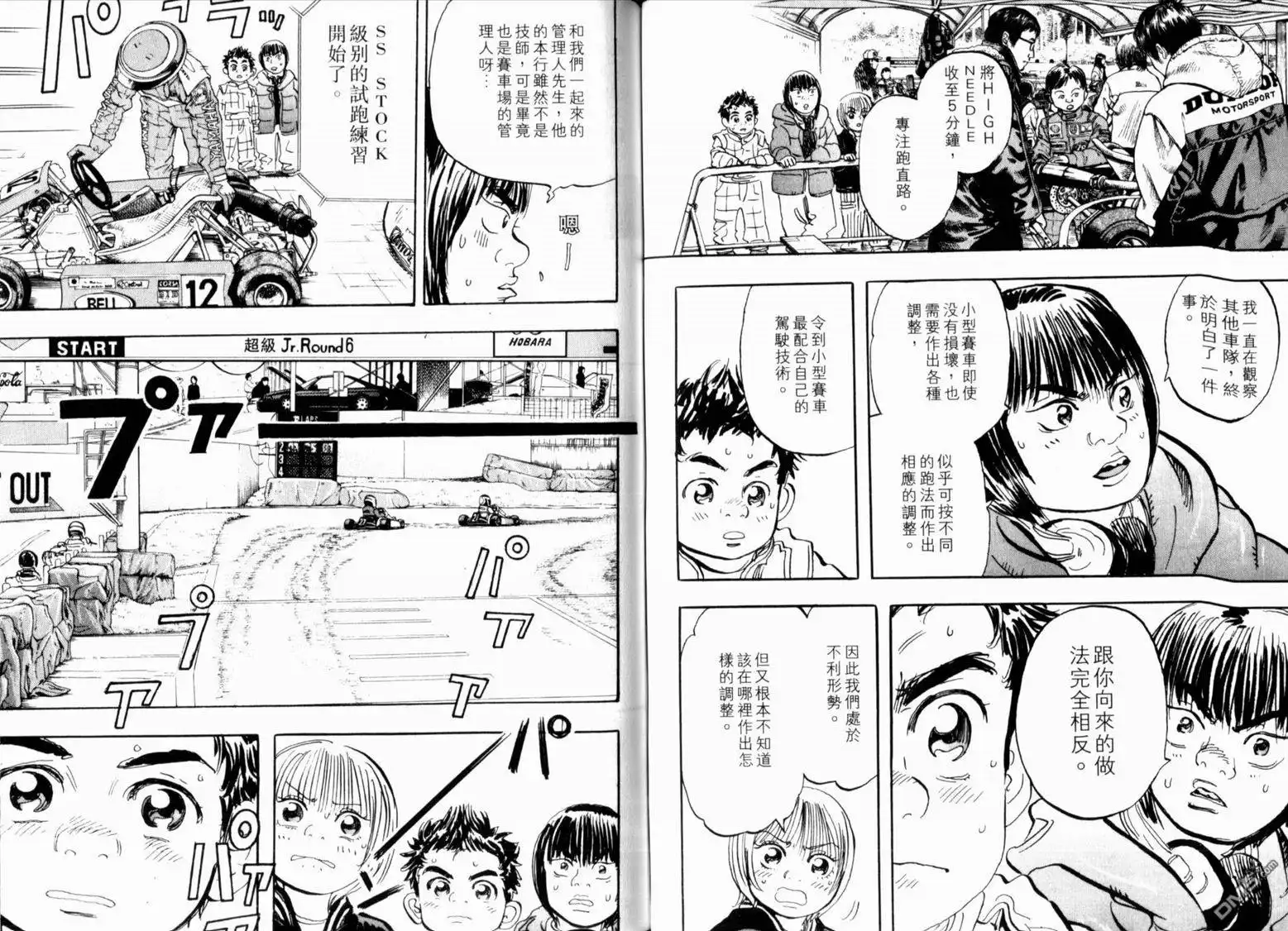 第61页
