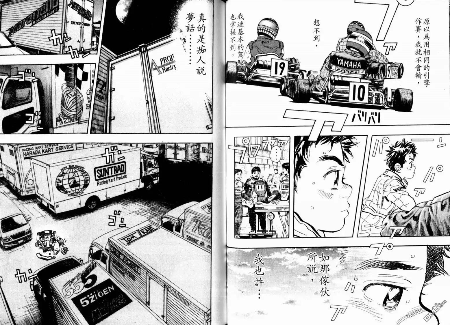 第62页