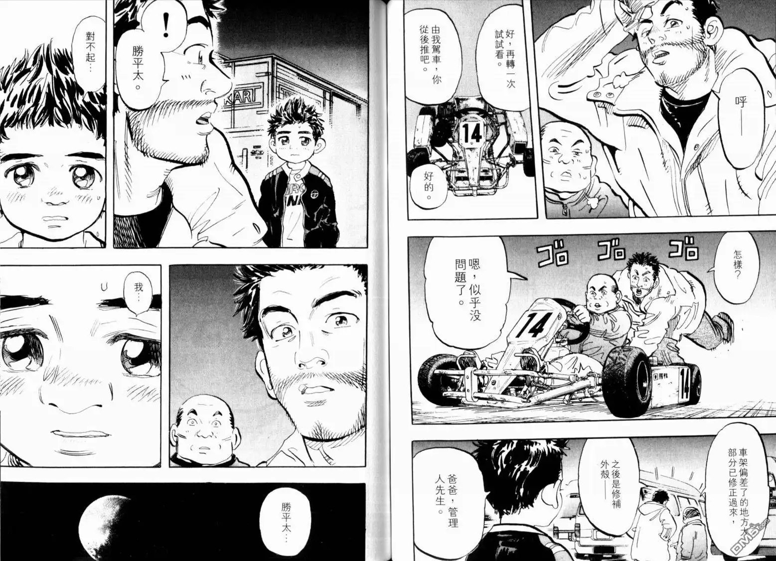 第63页