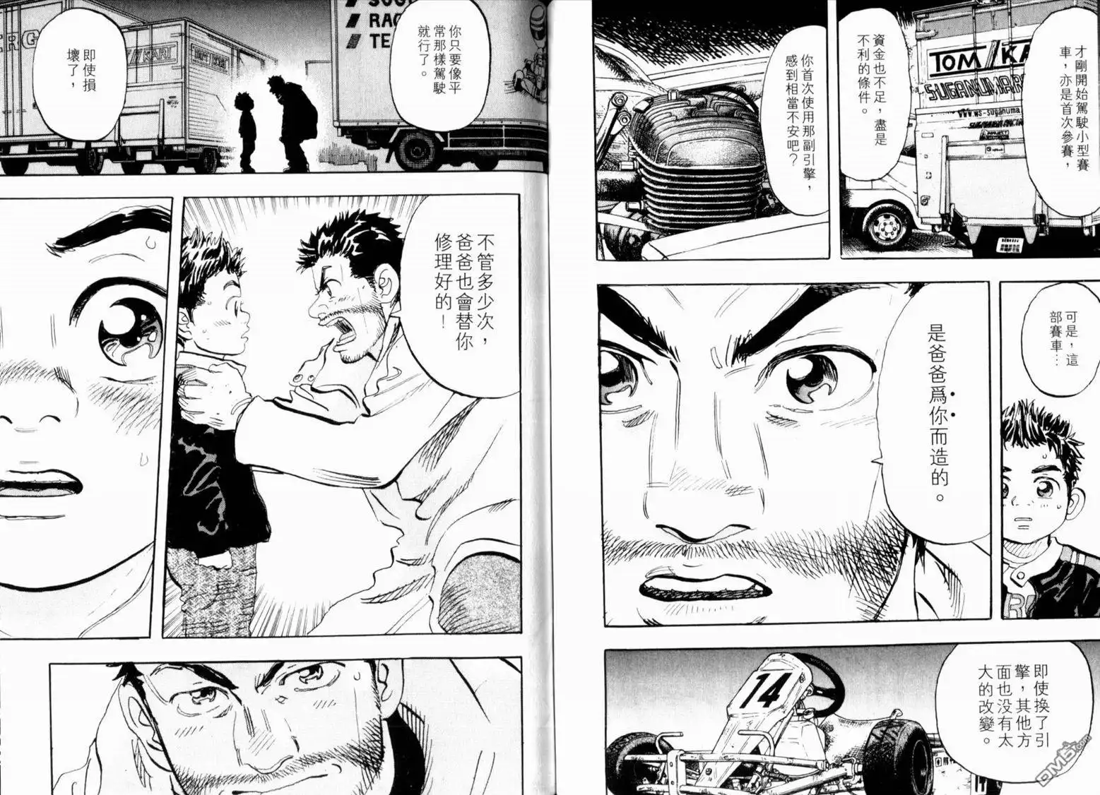 第65页
