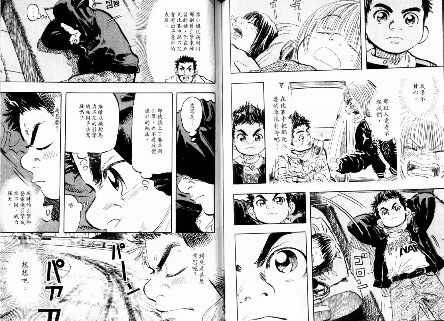 第67页