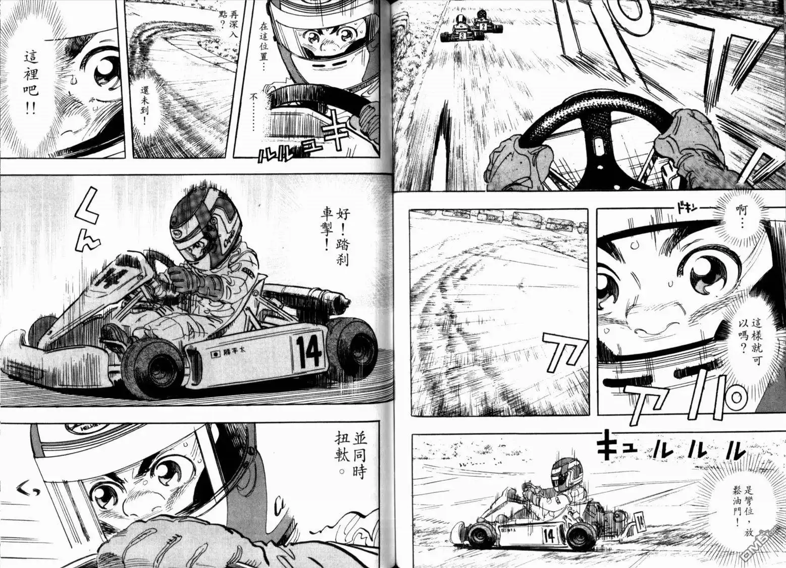 第76页
