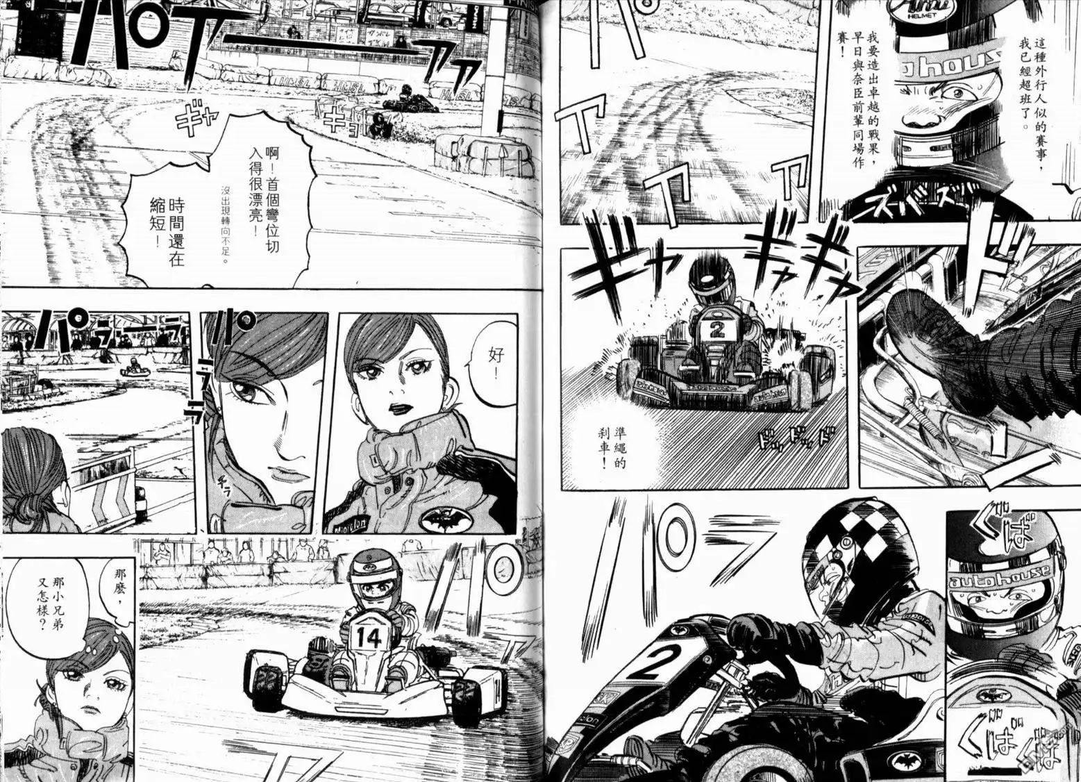 第78页