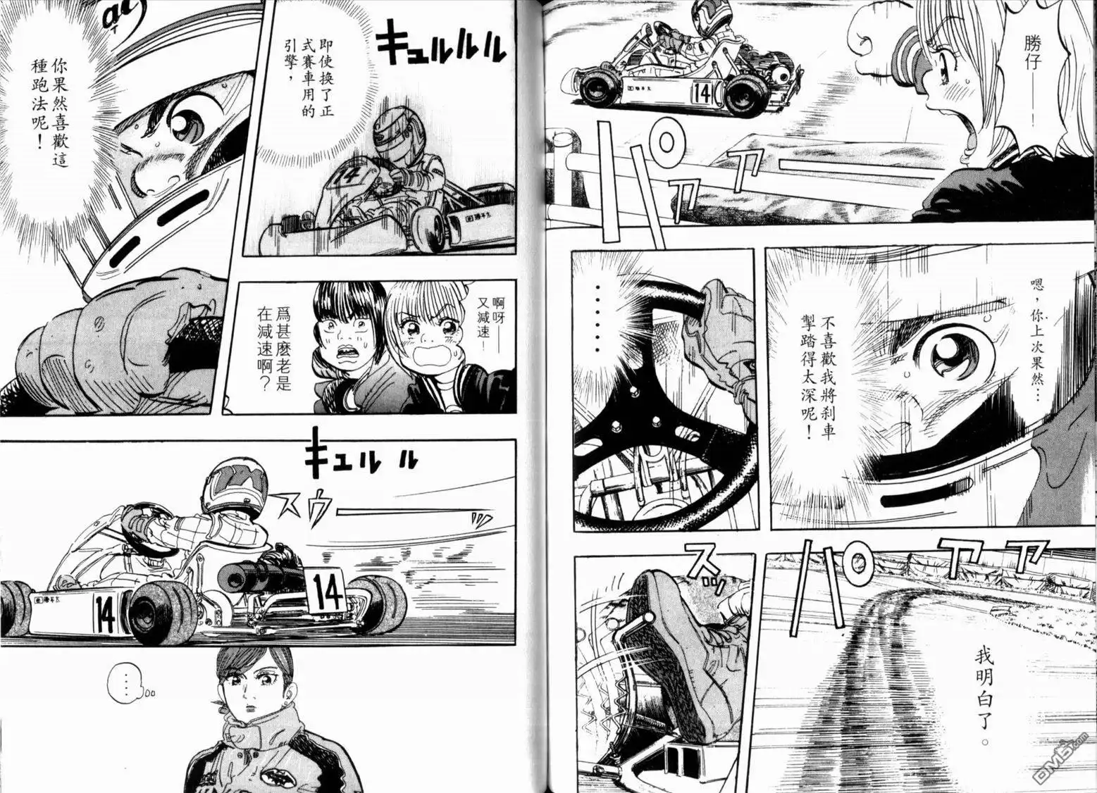第79页