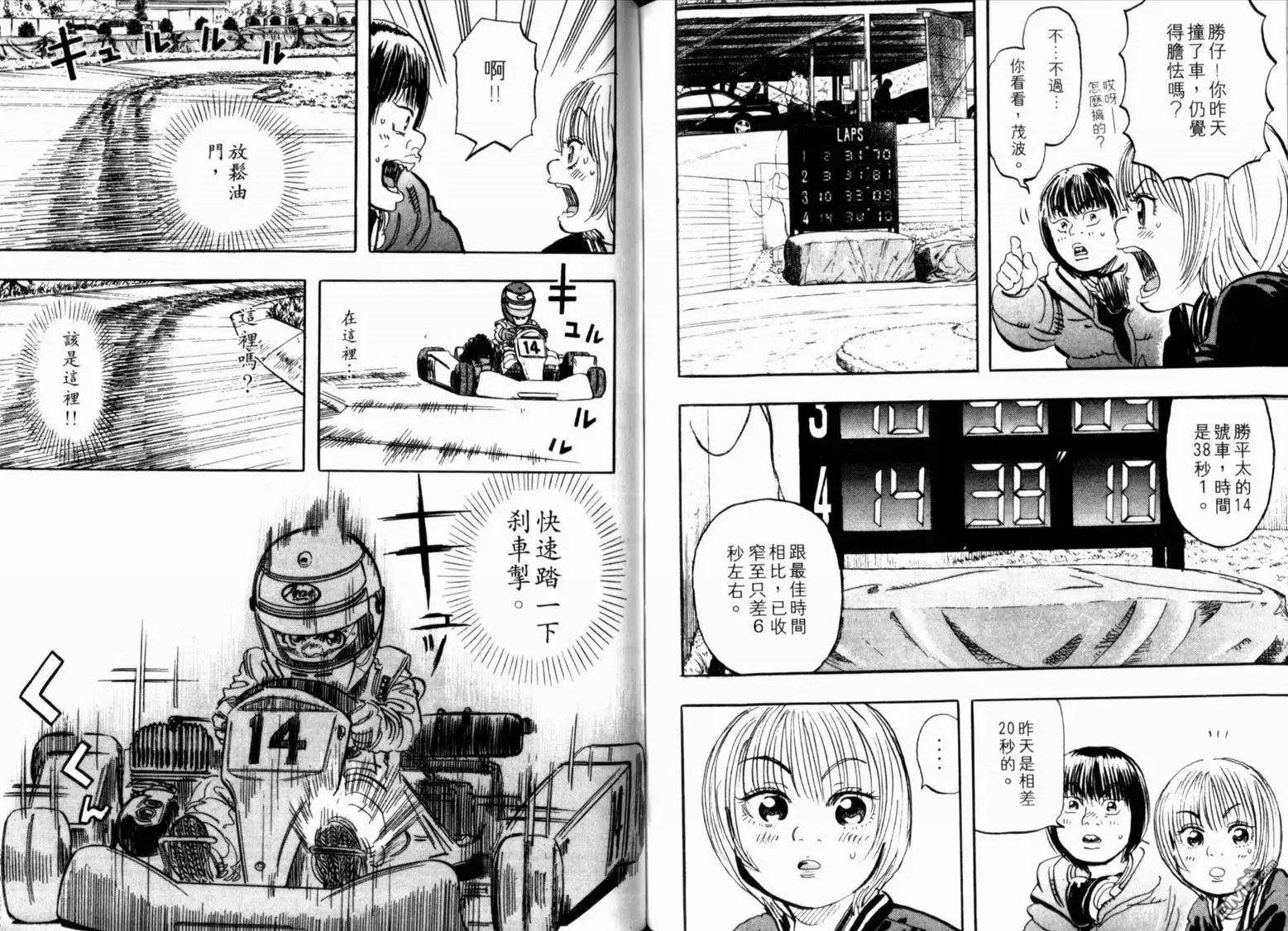 第80页
