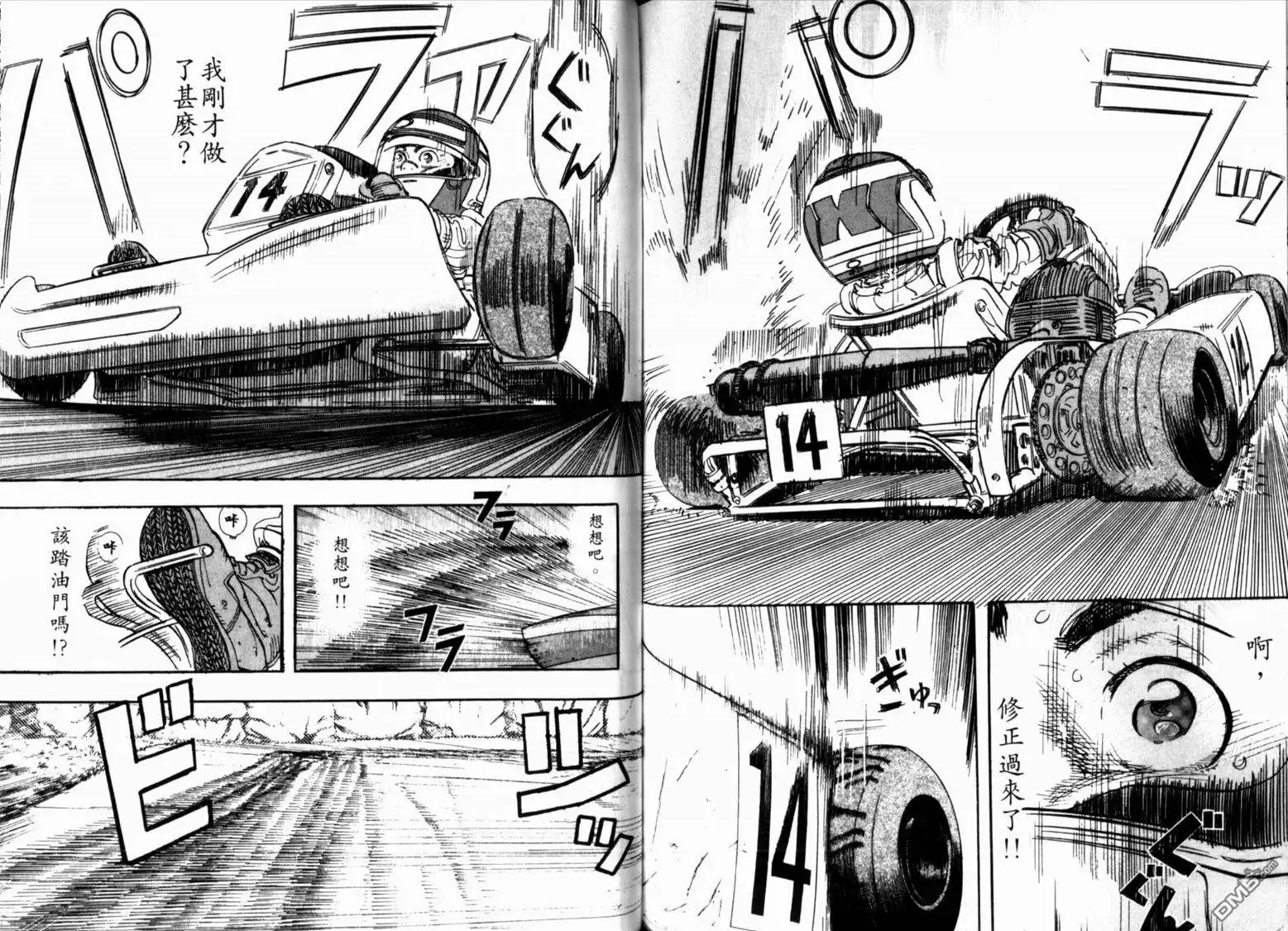 第82页