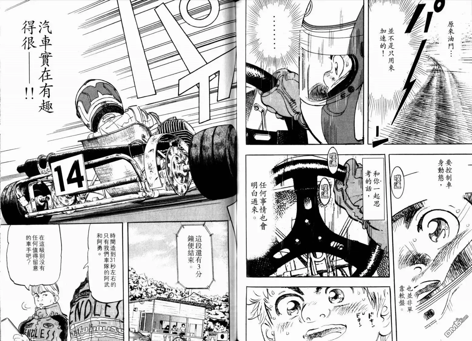 第84页