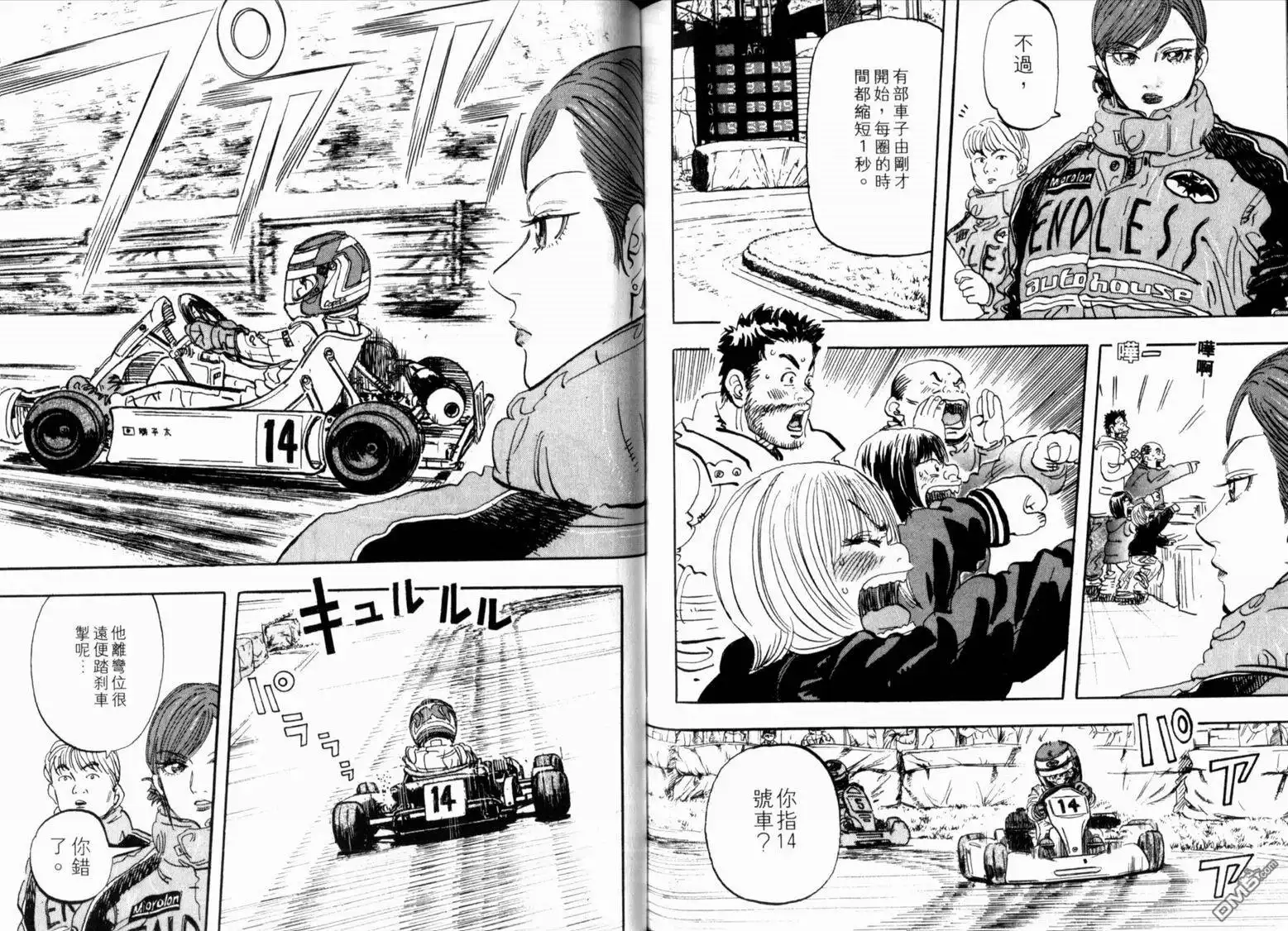 第85页