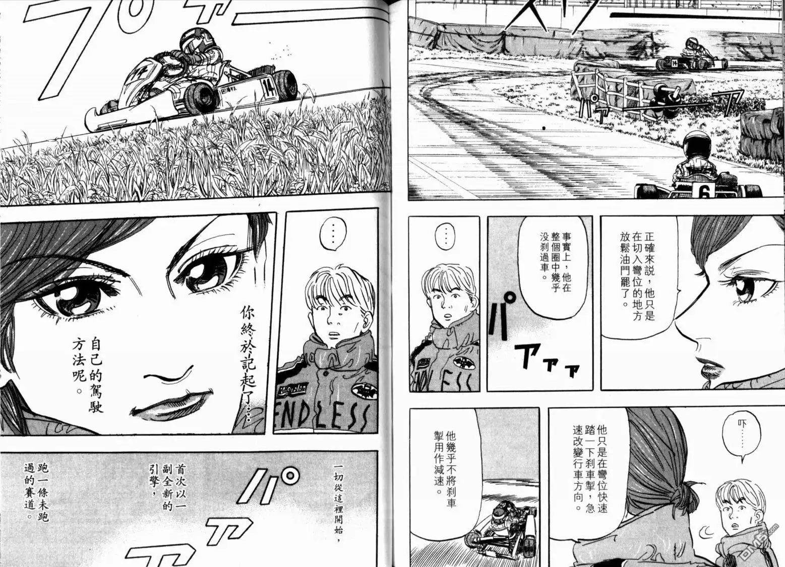 第86页