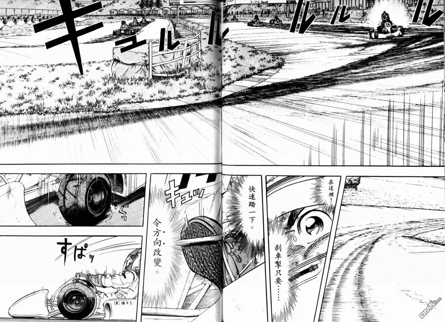 第90页
