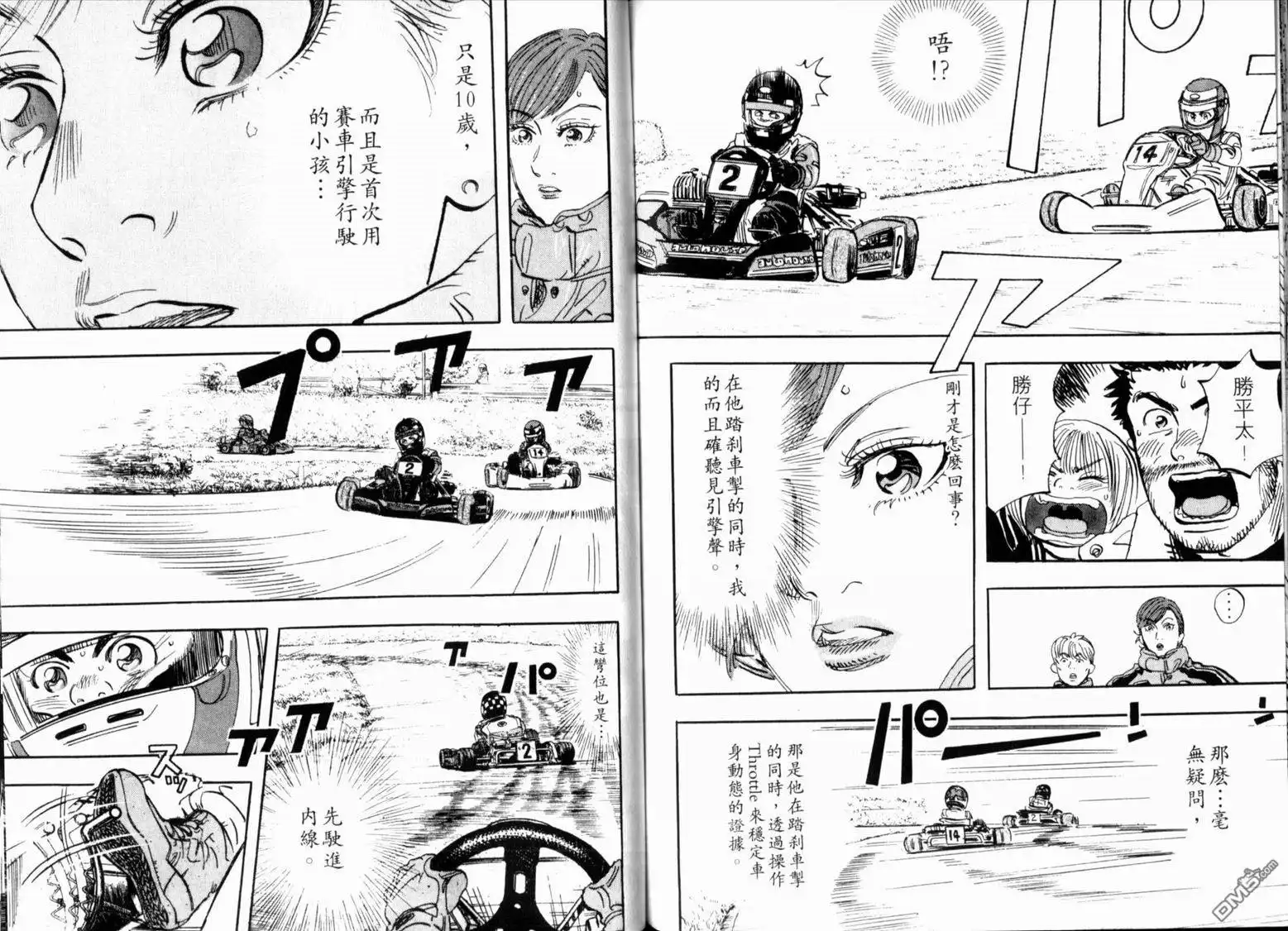 第93页