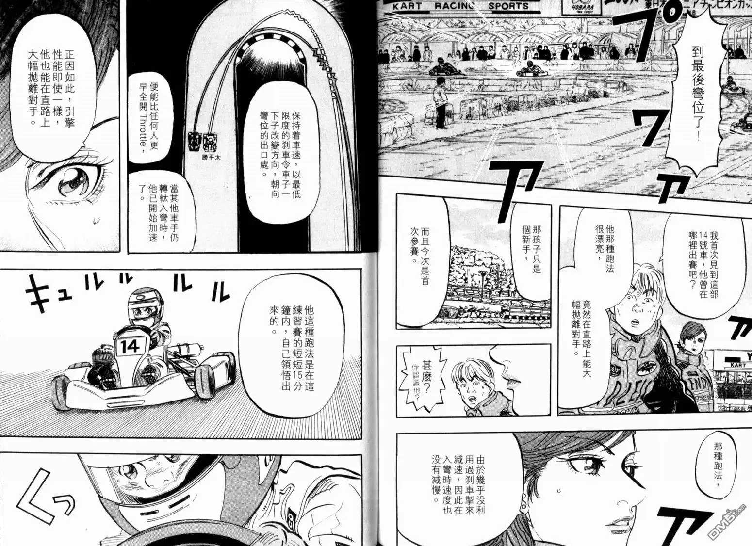第97页