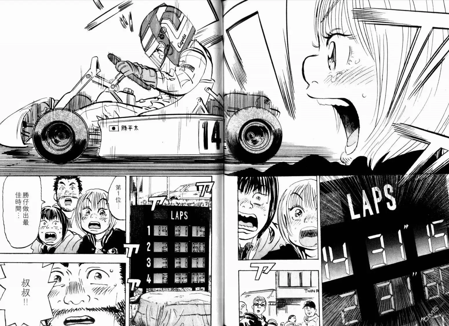 第99页