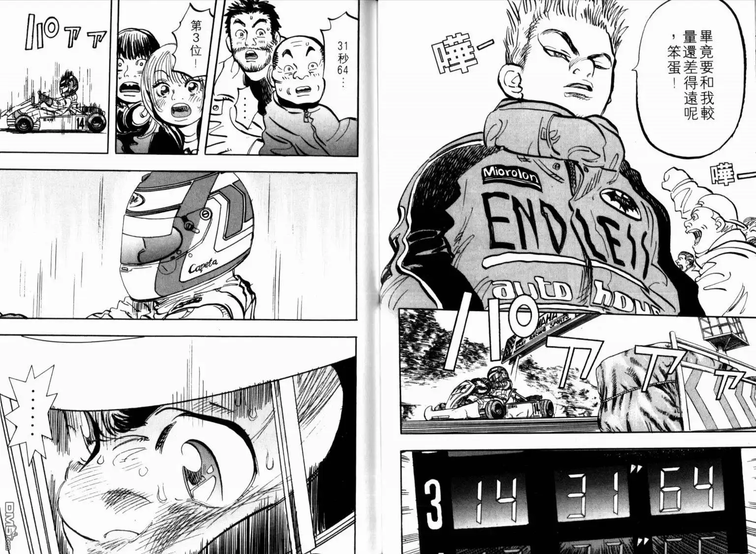 第30页