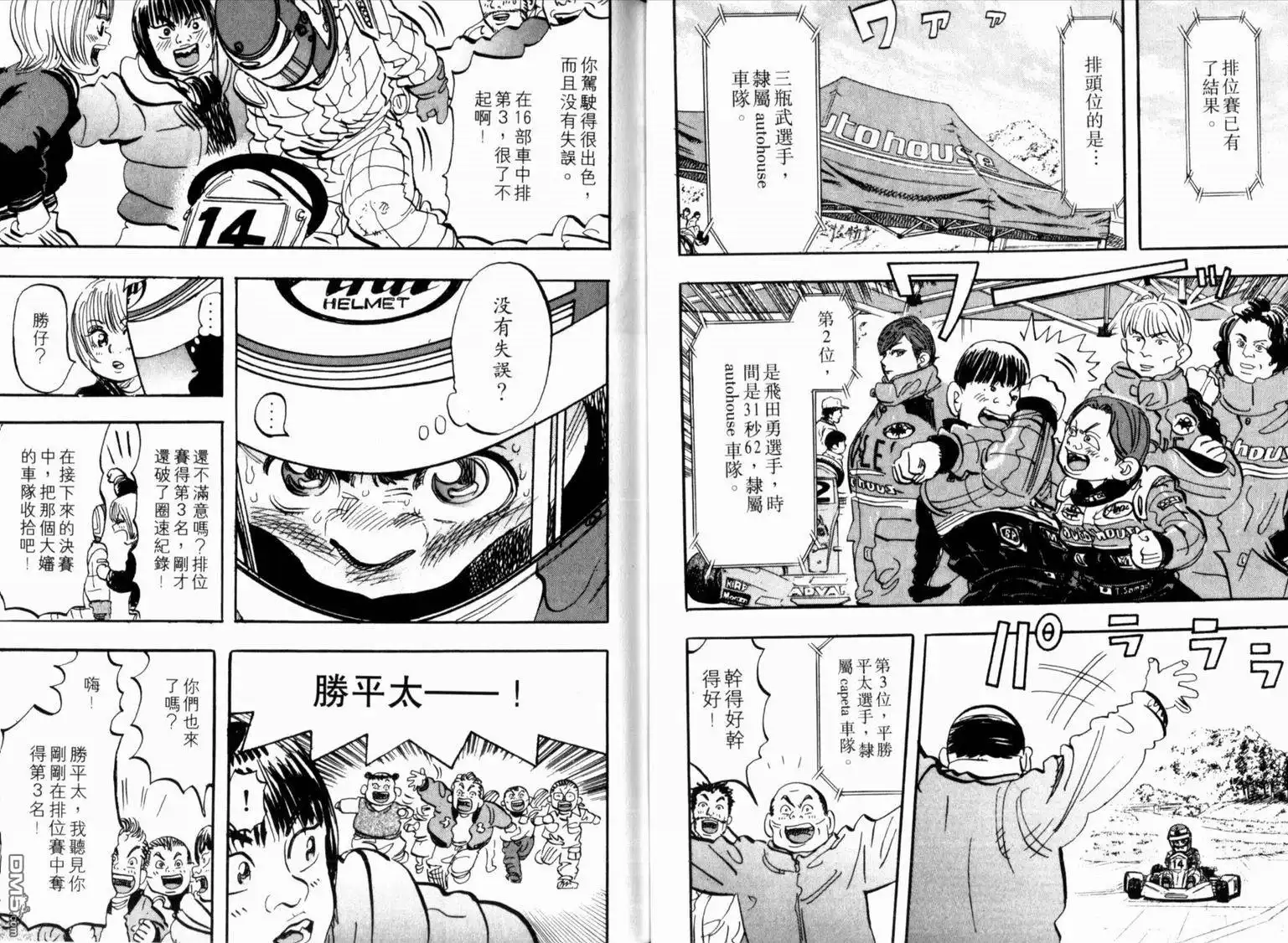 第31页