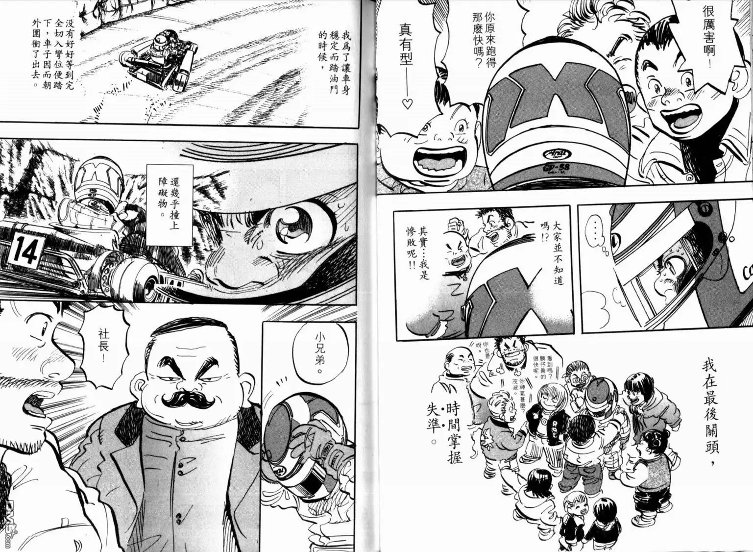 第32页