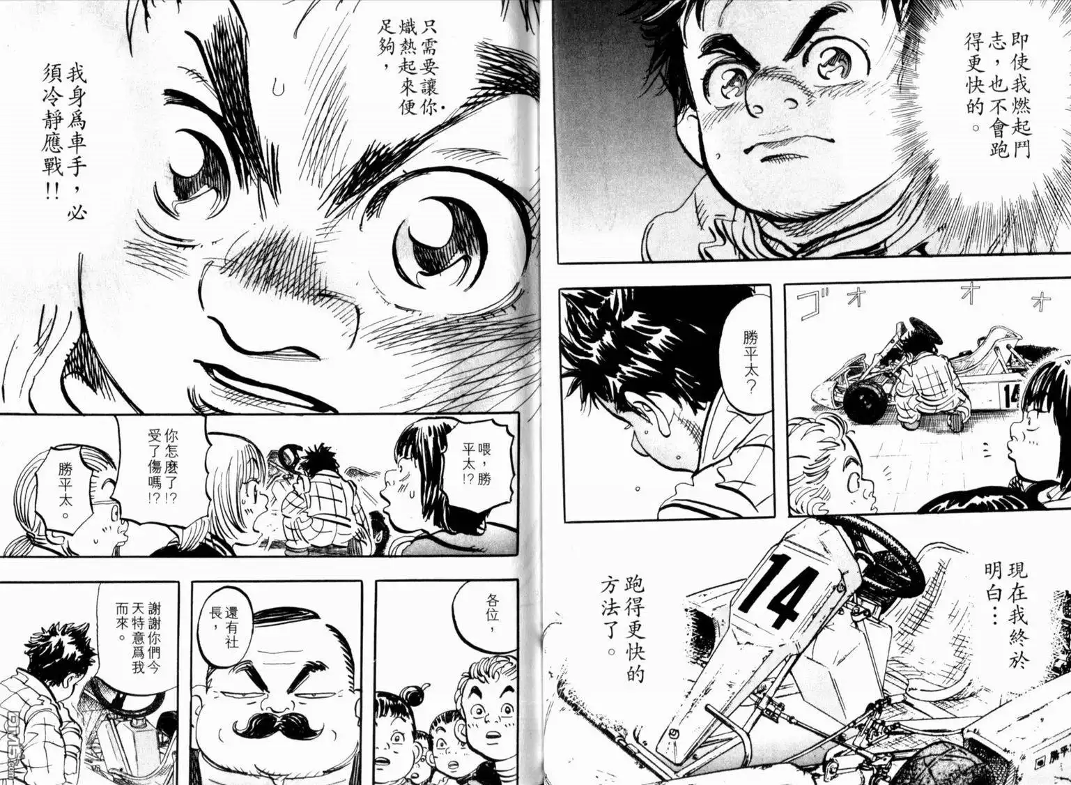 第35页