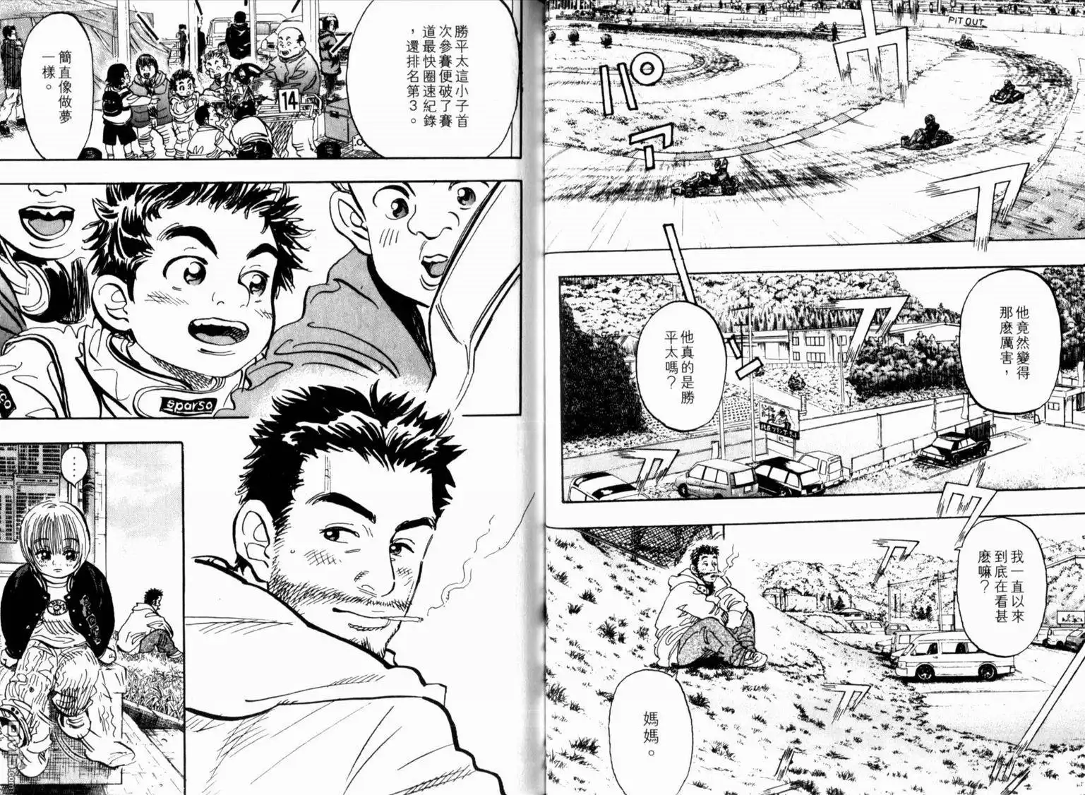 第37页