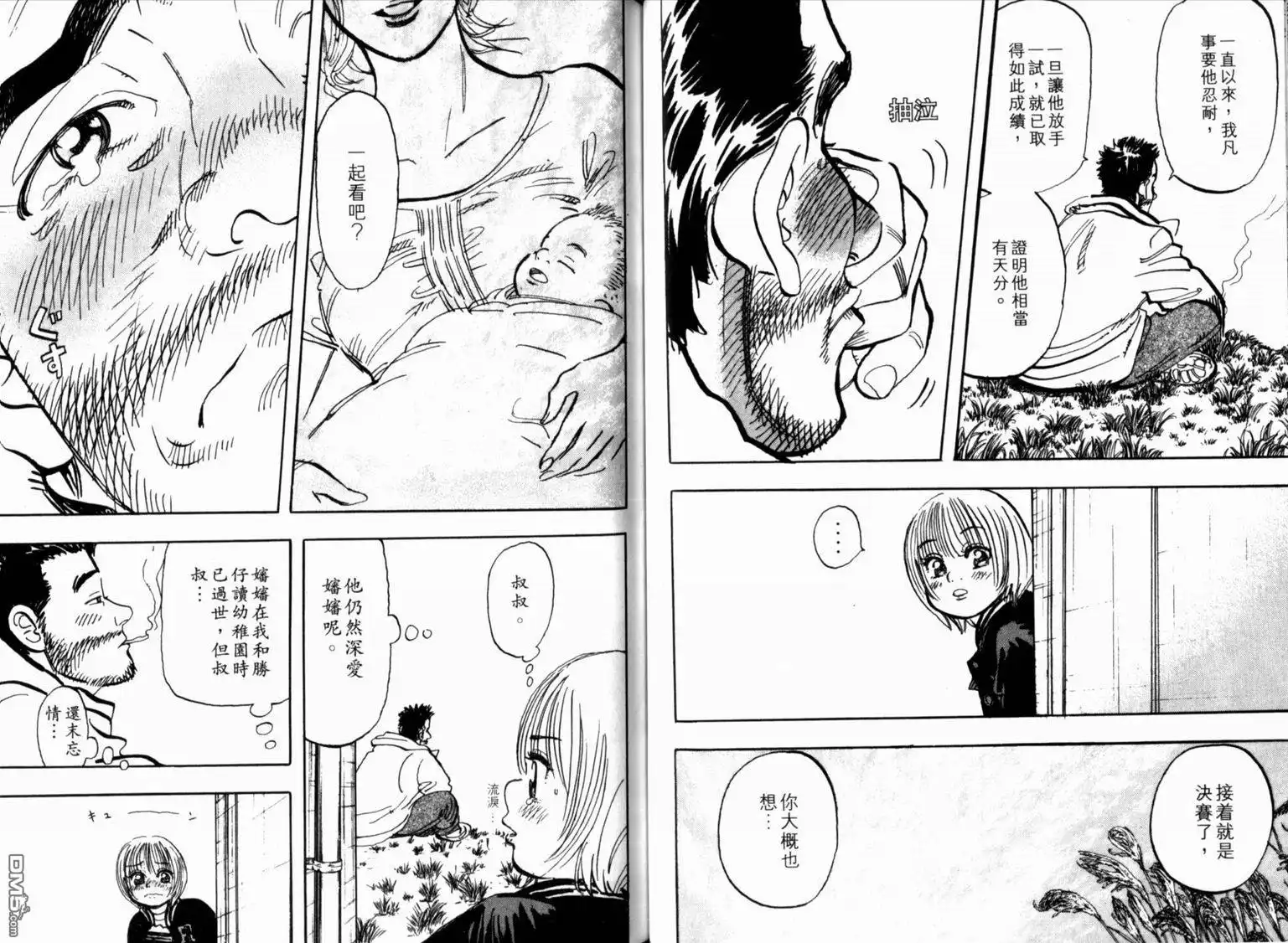 第38页
