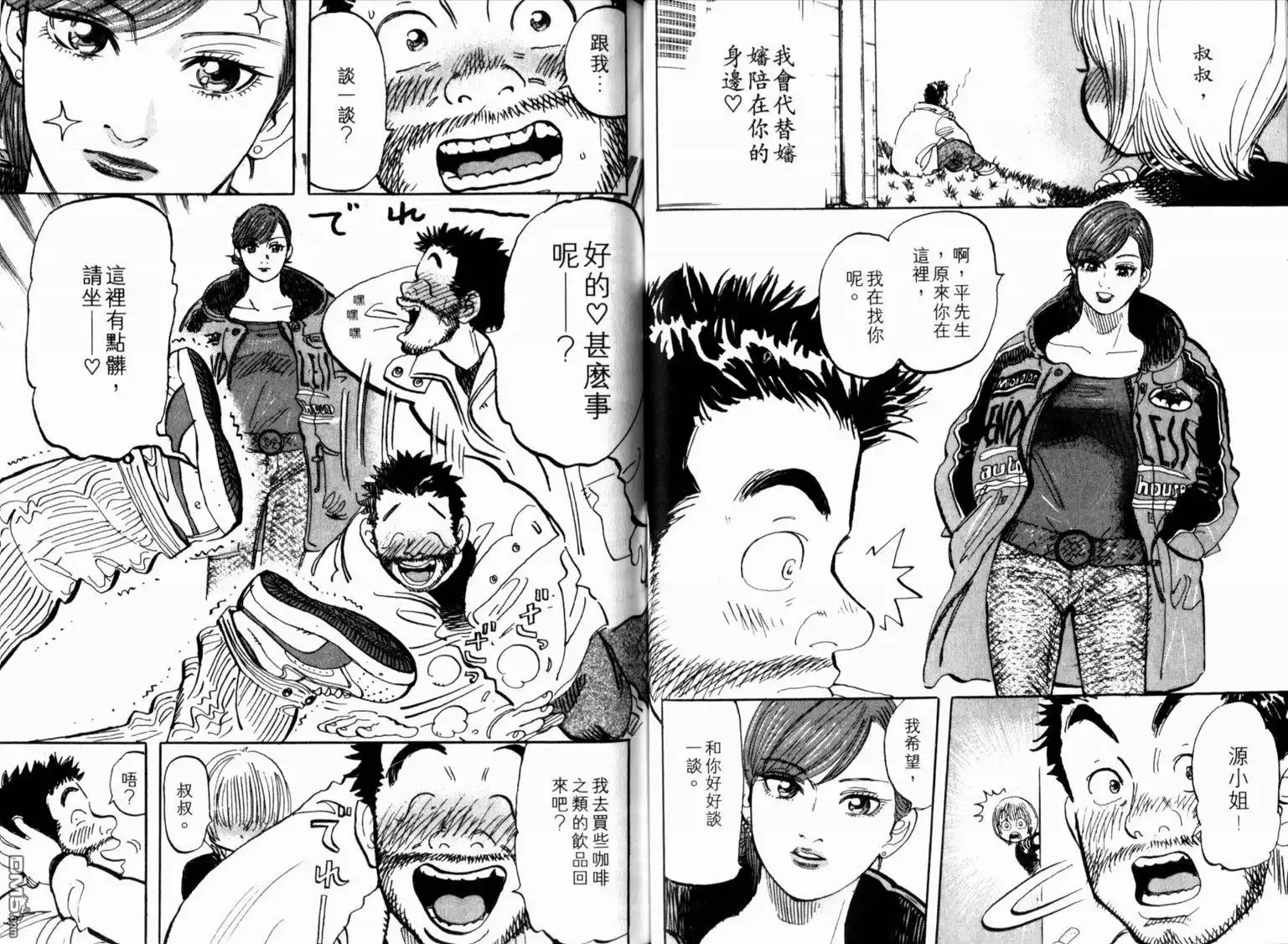 第39页