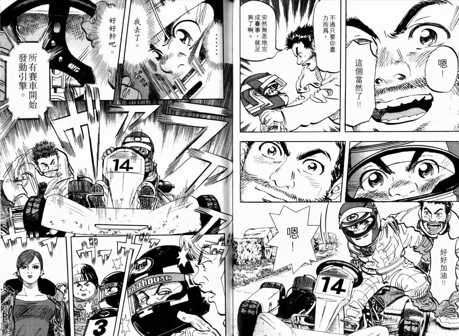 第42页