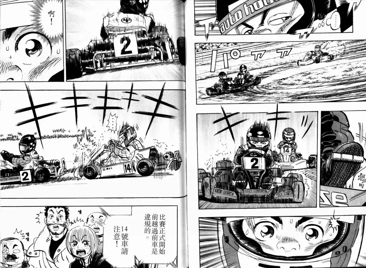 第46页