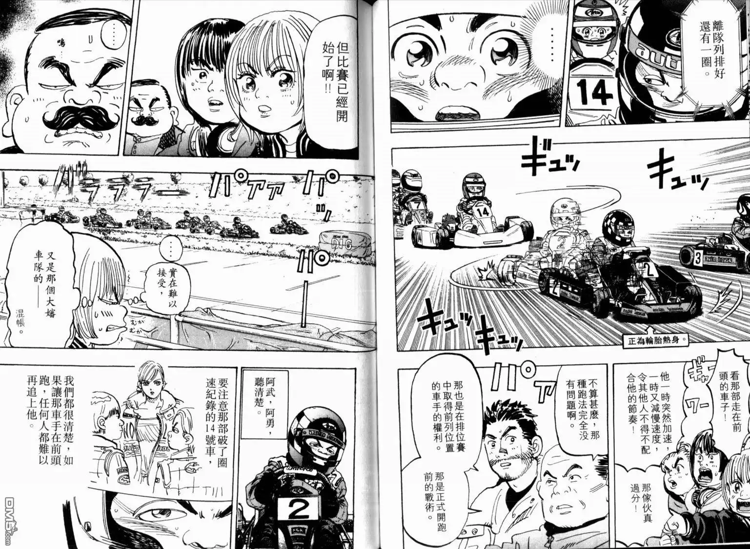 第47页
