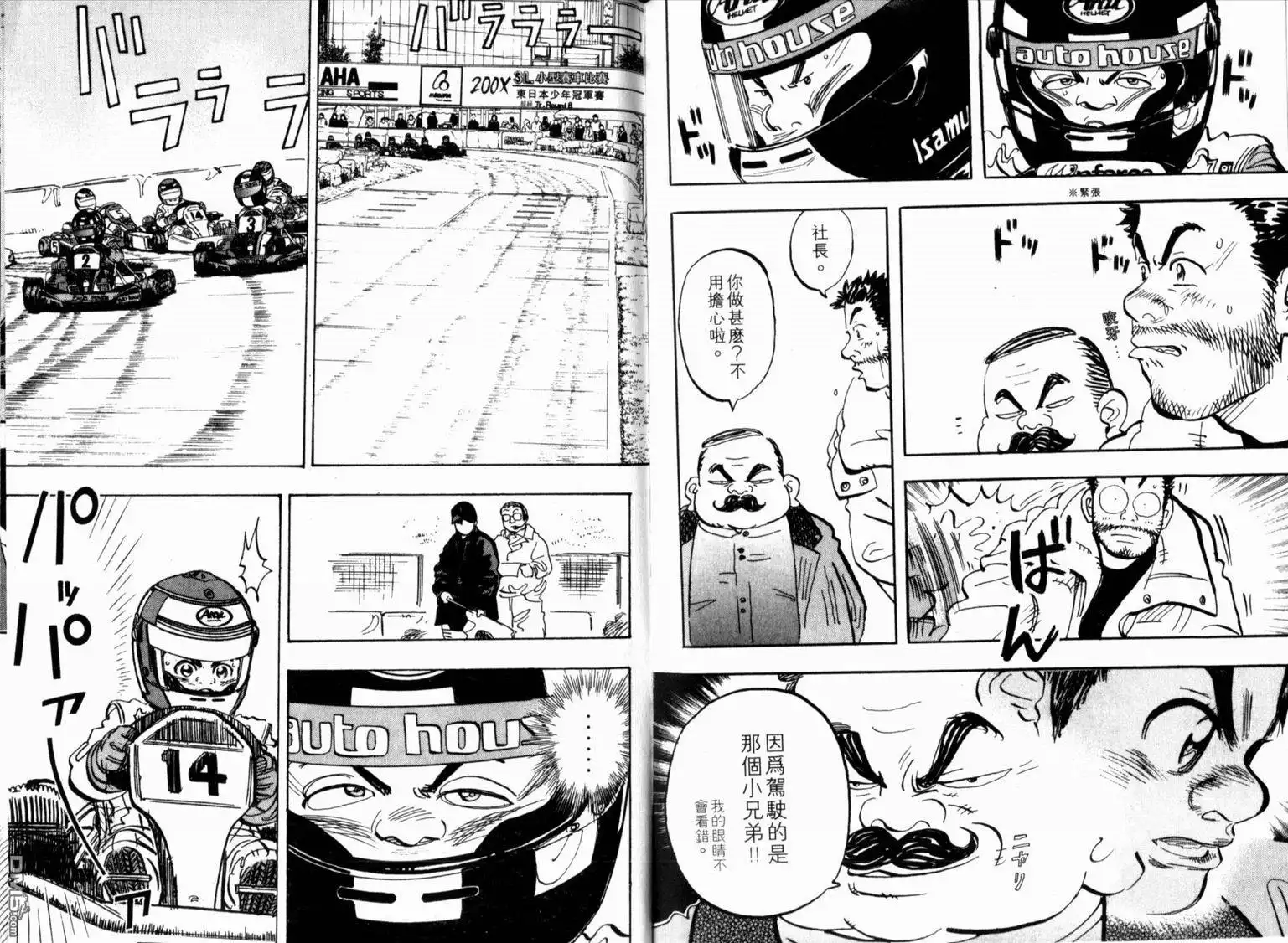 第49页