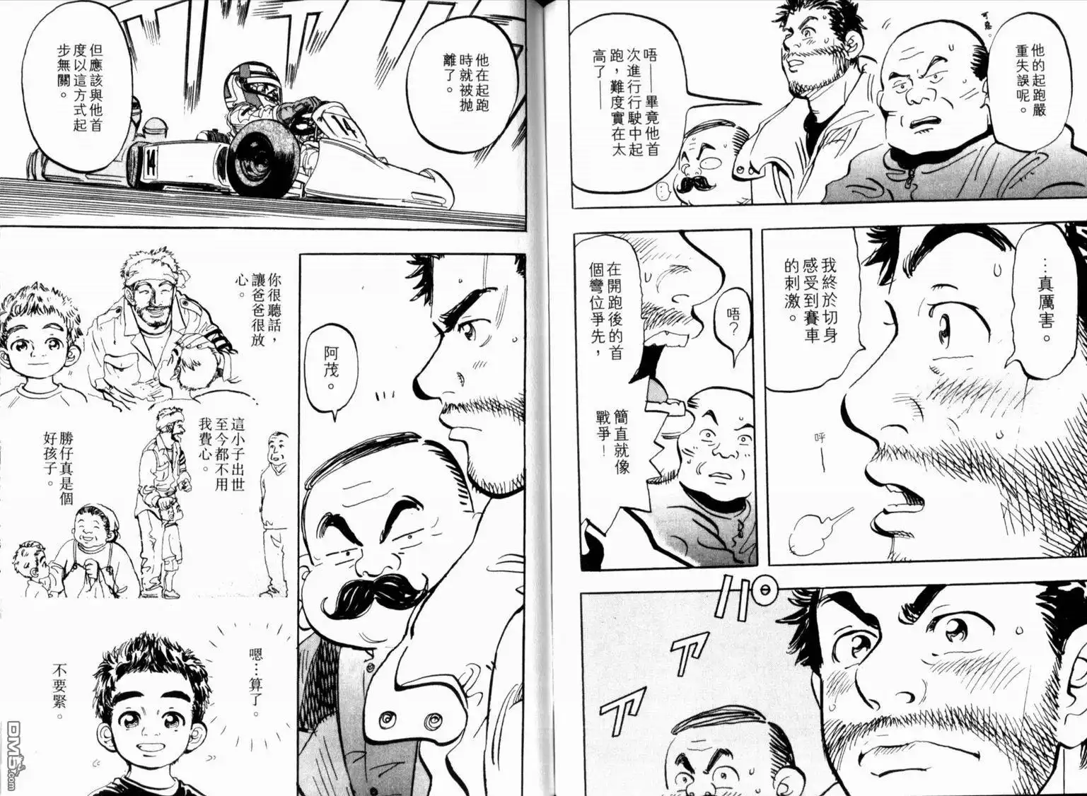 第59页