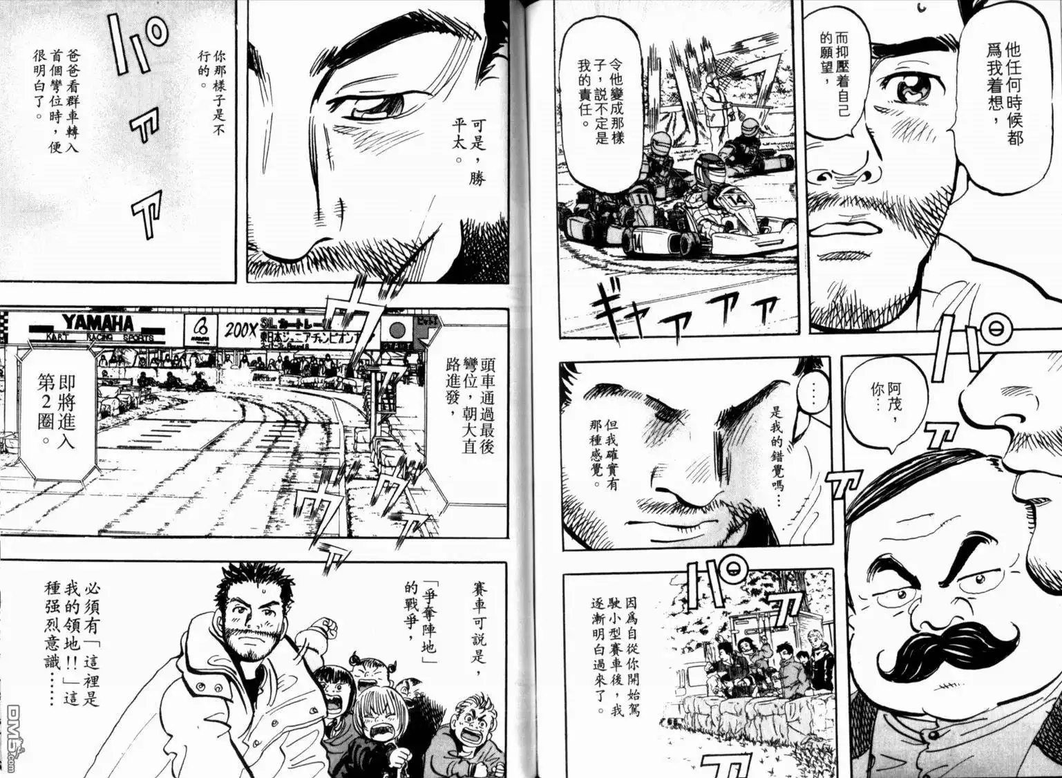 第60页