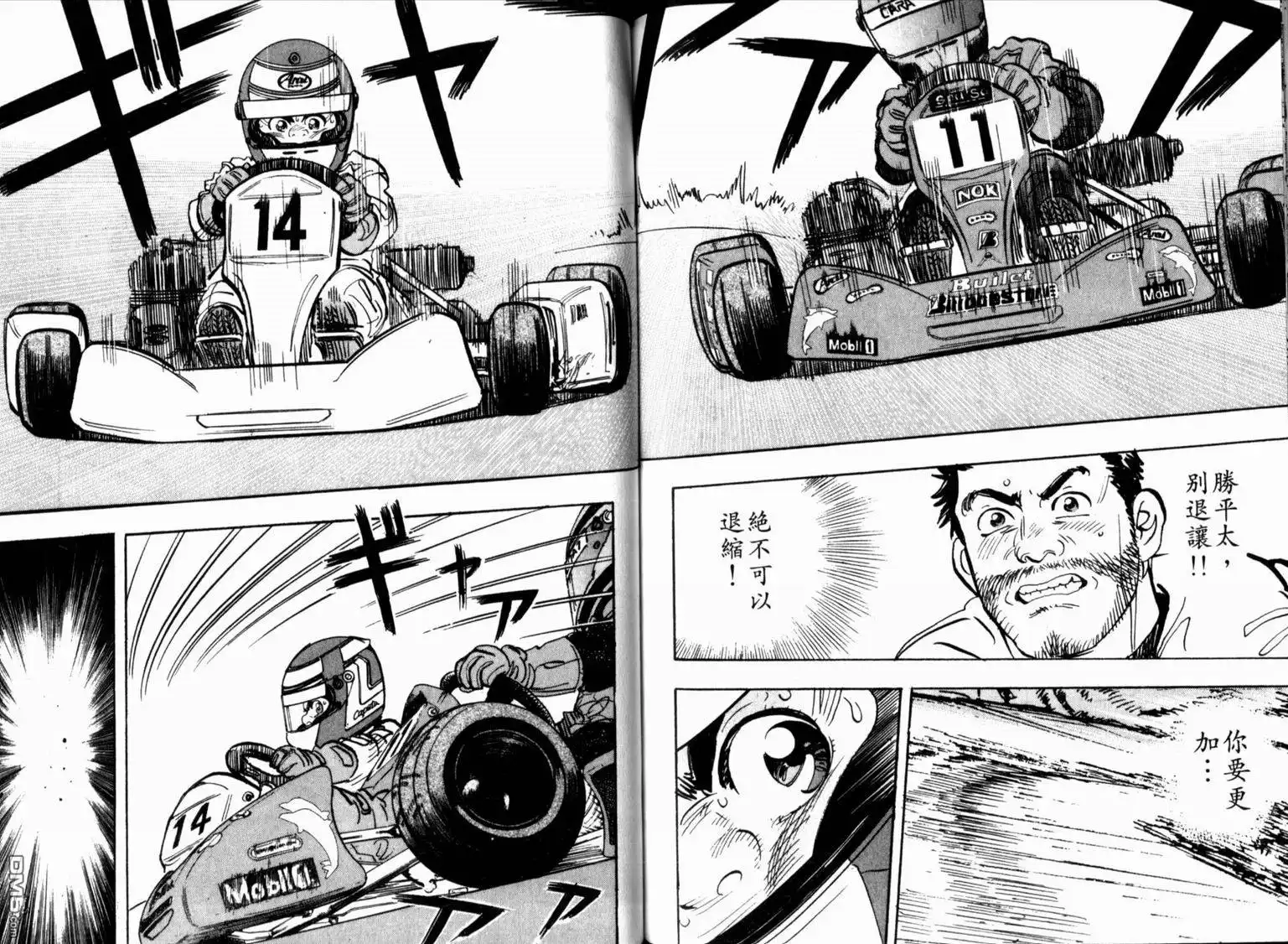 第65页