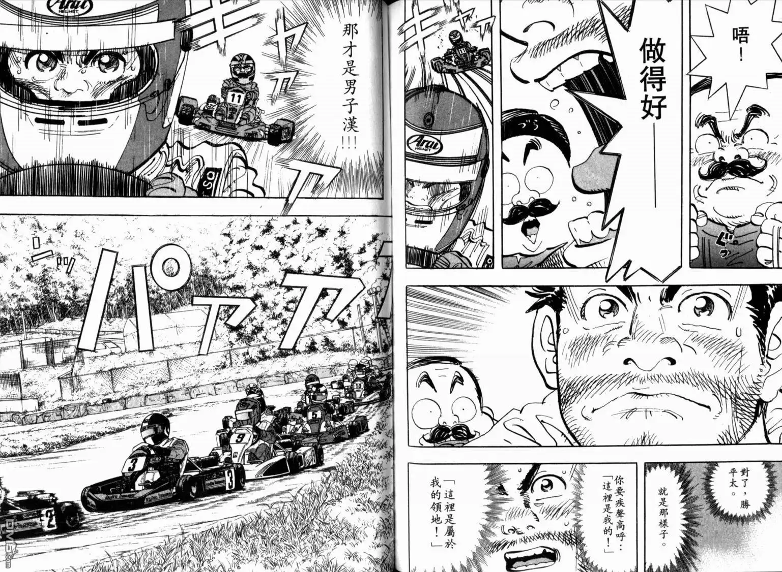 第70页