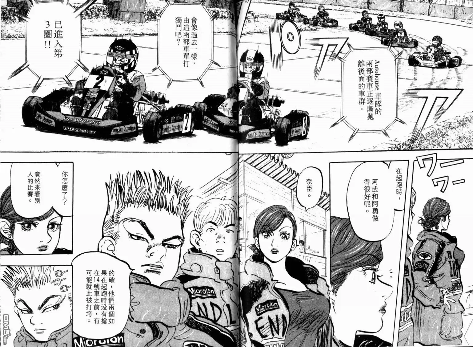第74页