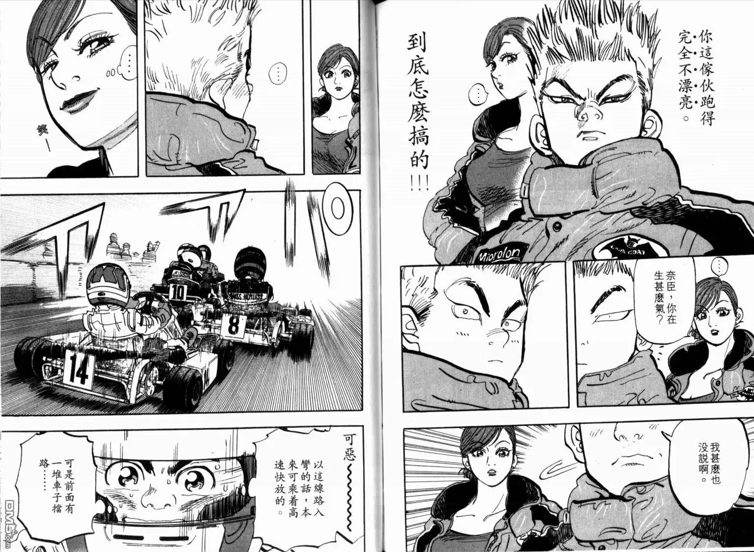 第76页