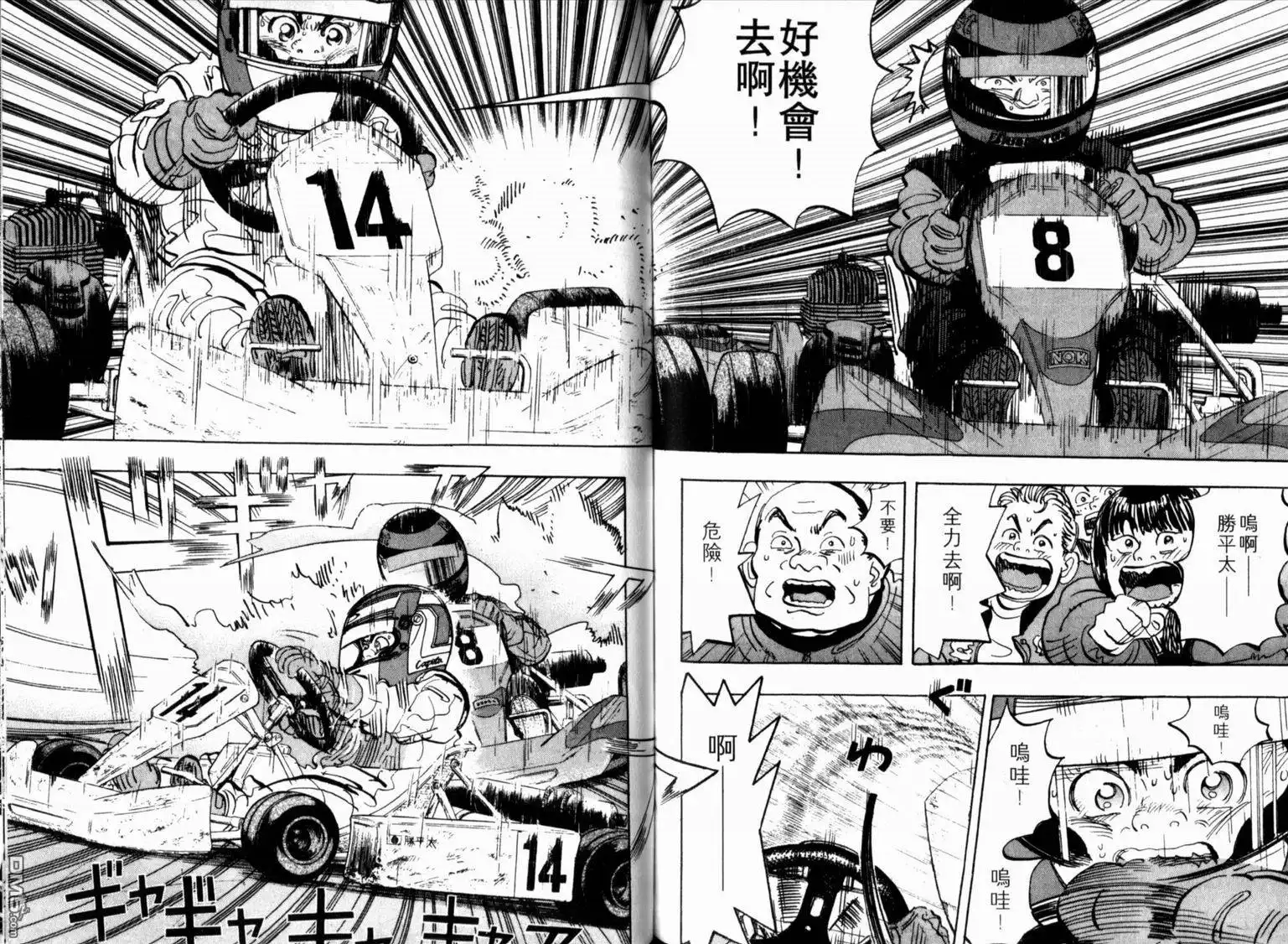 第79页