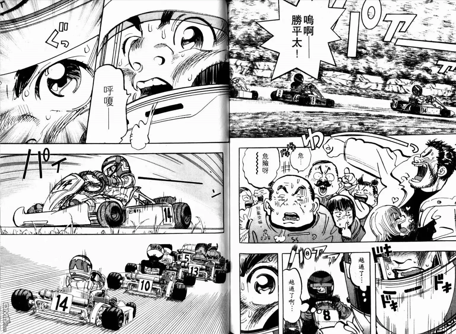 第82页
