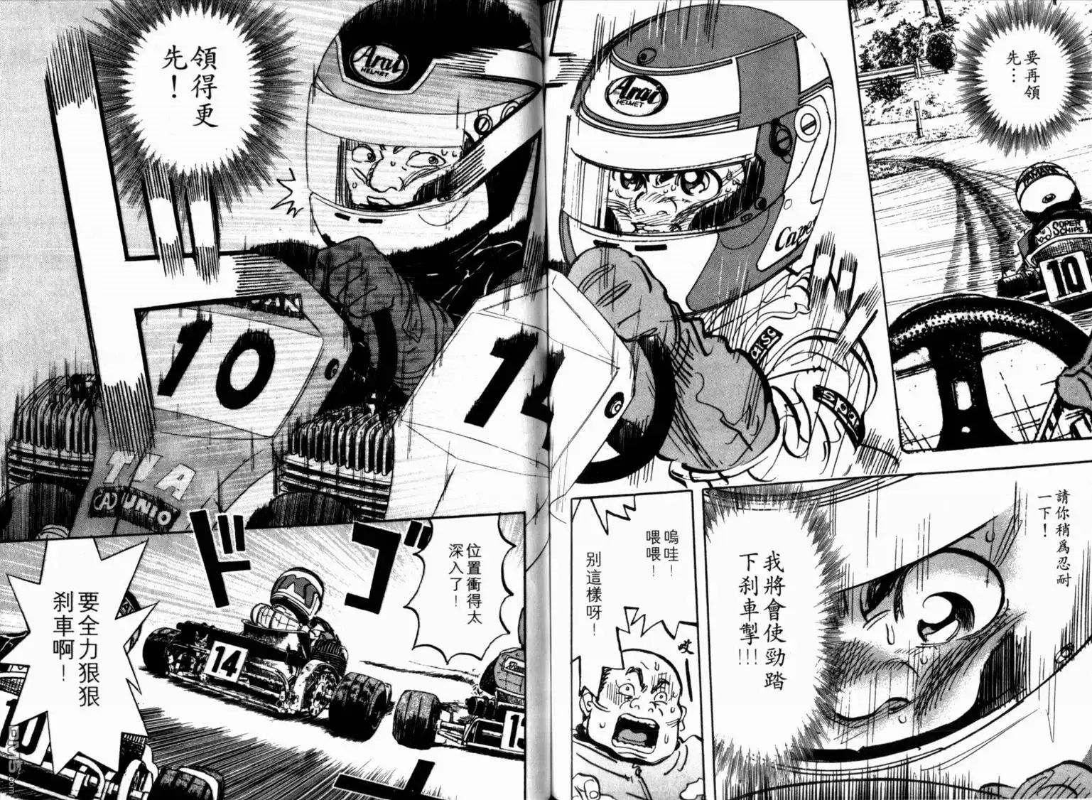 第83页