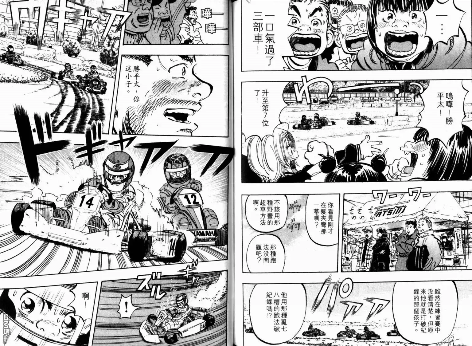 第87页