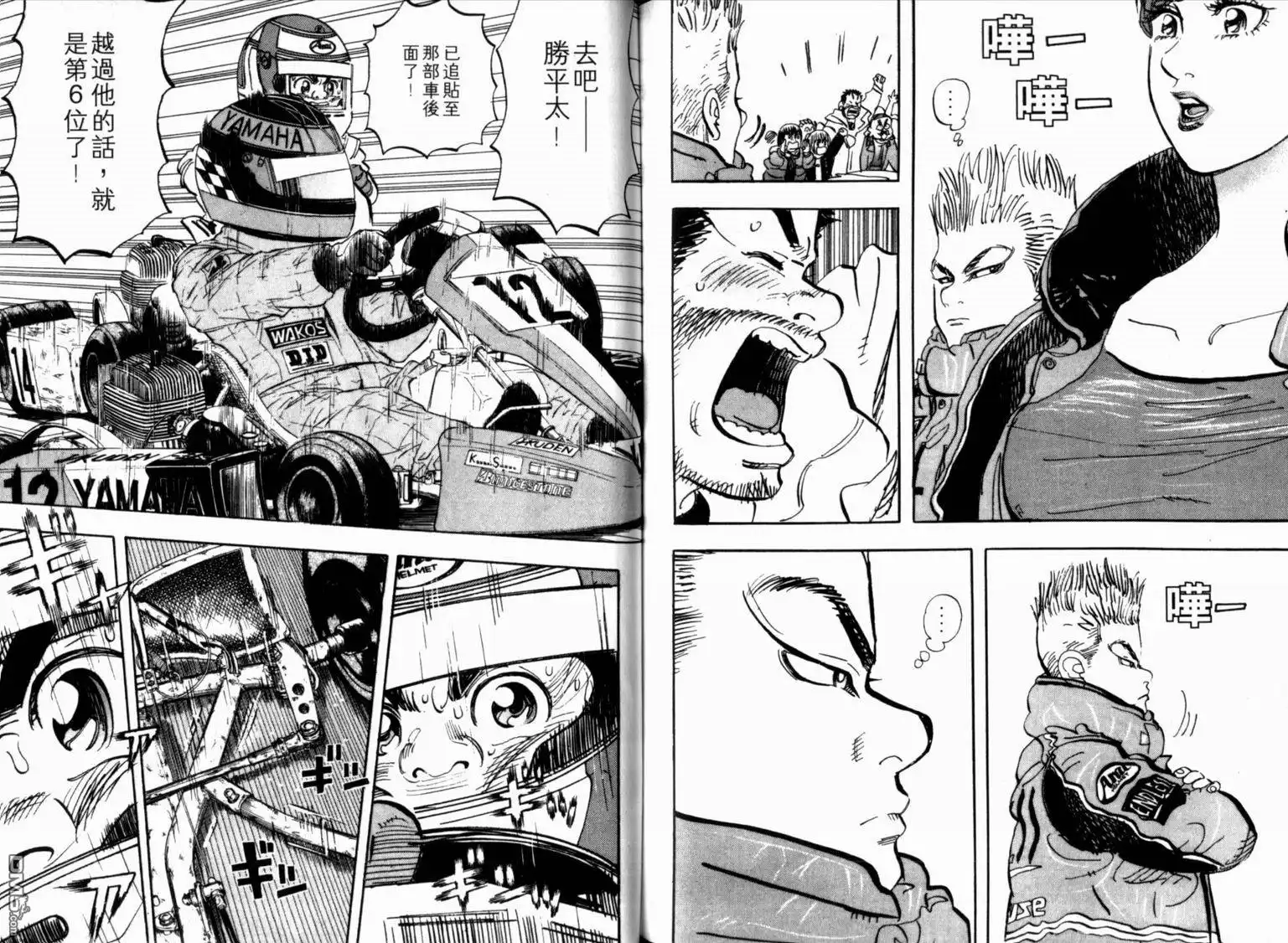 第89页