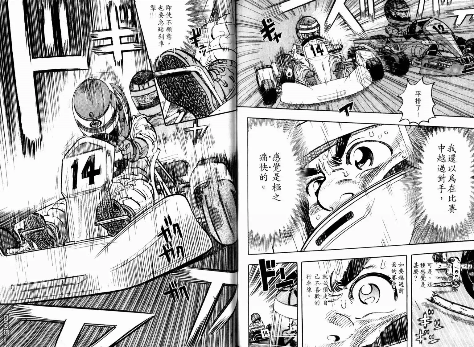 第90页