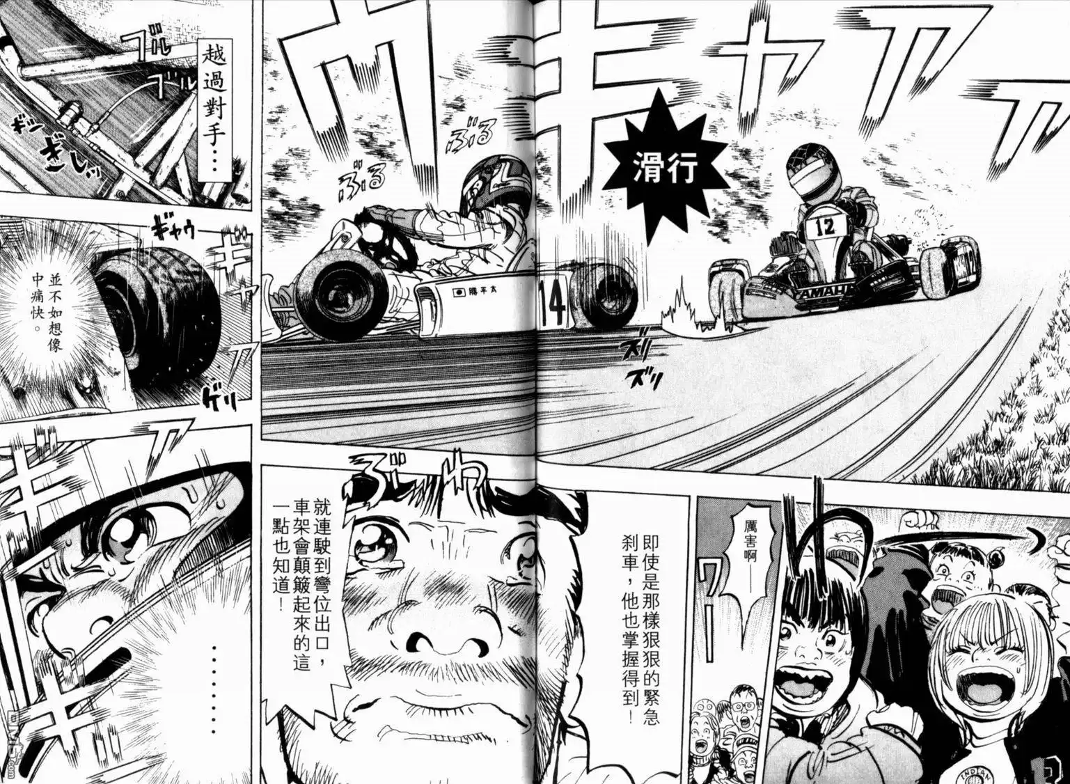 第91页