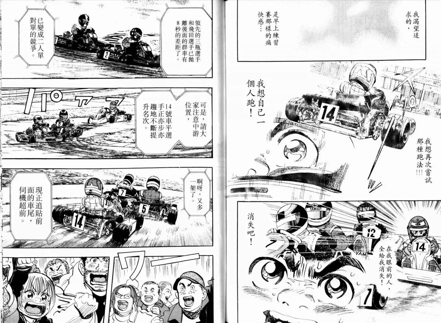 第92页