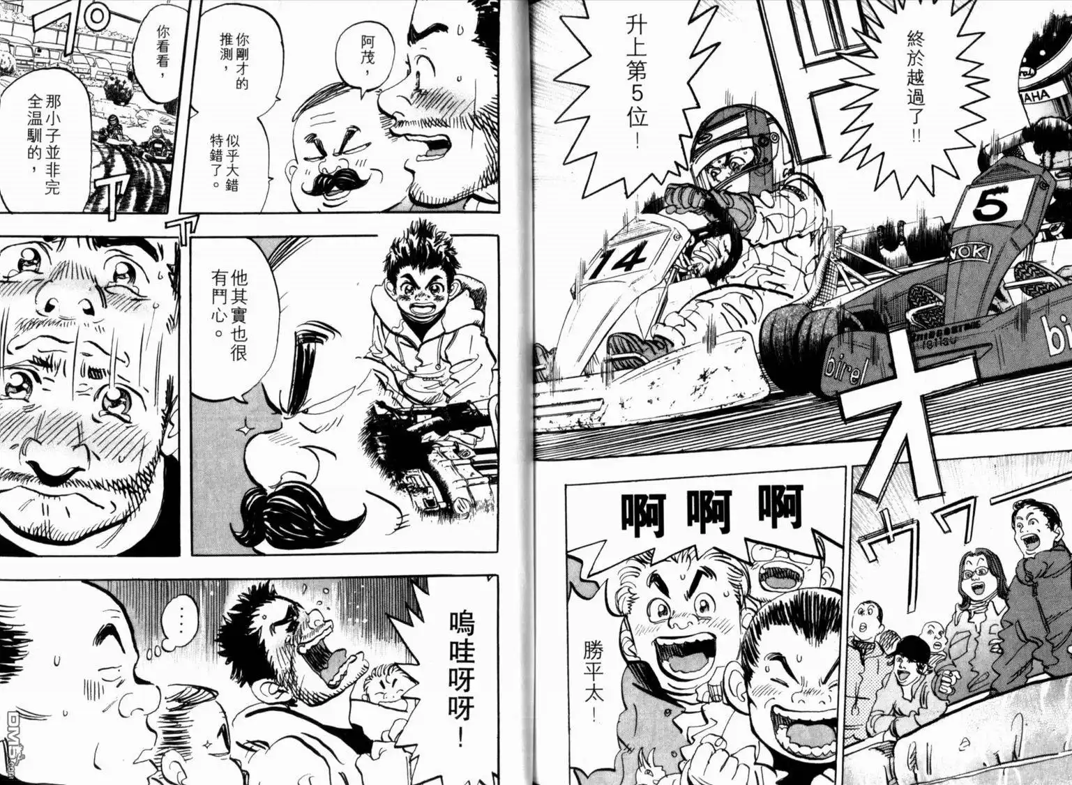第93页