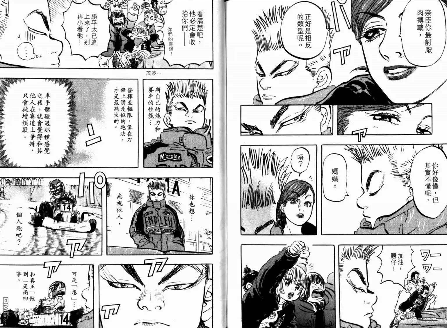 第95页