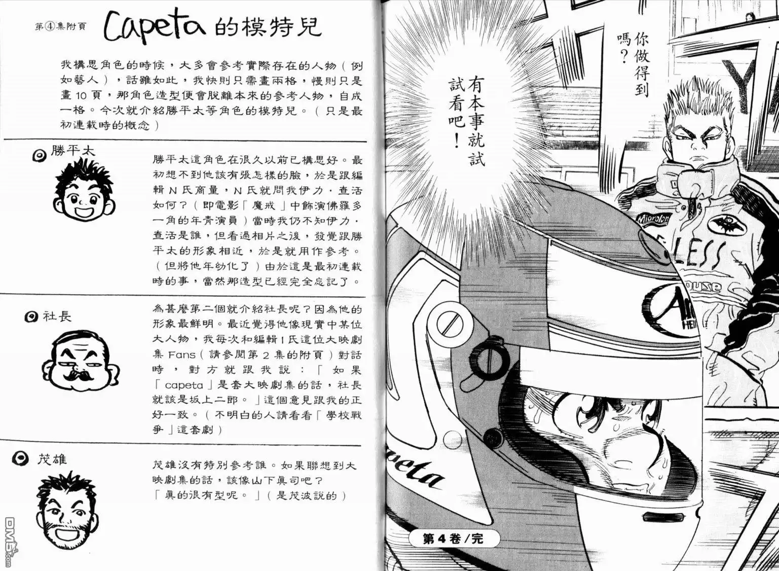 第96页
