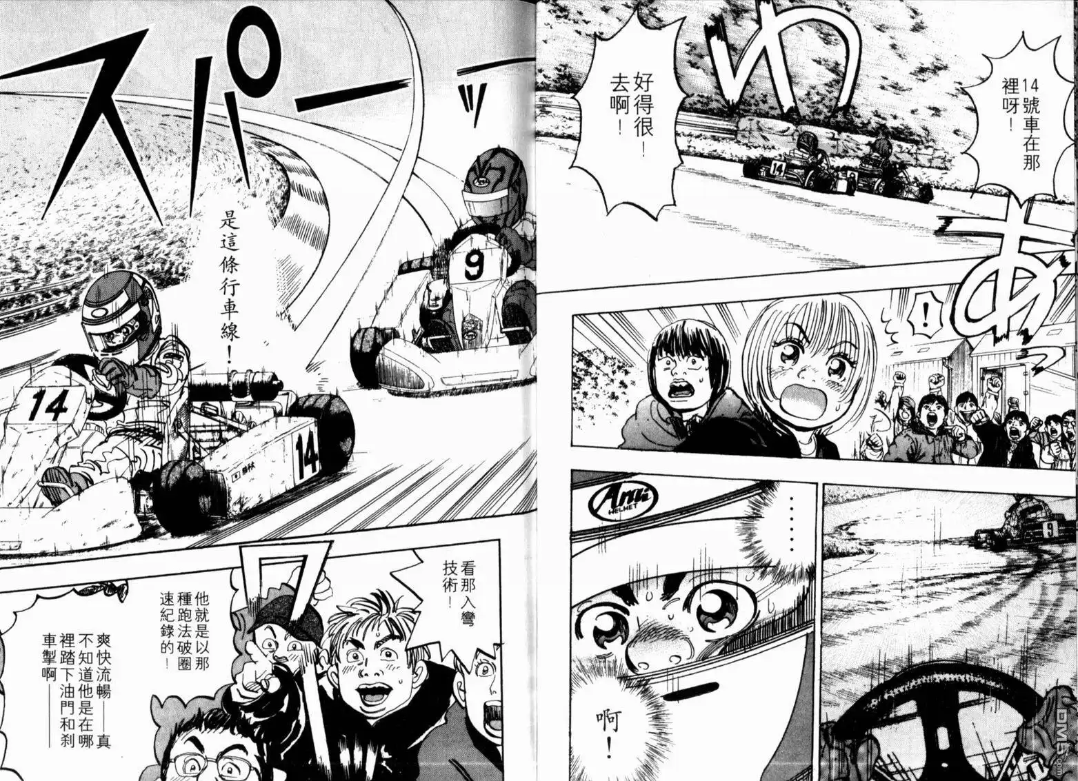 第15页