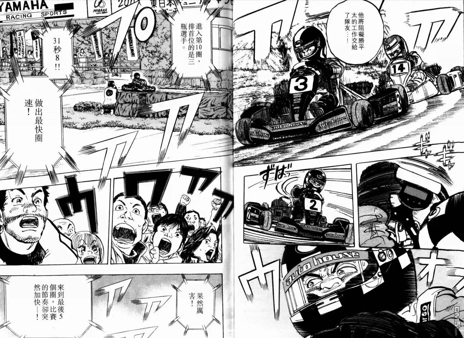 第30页