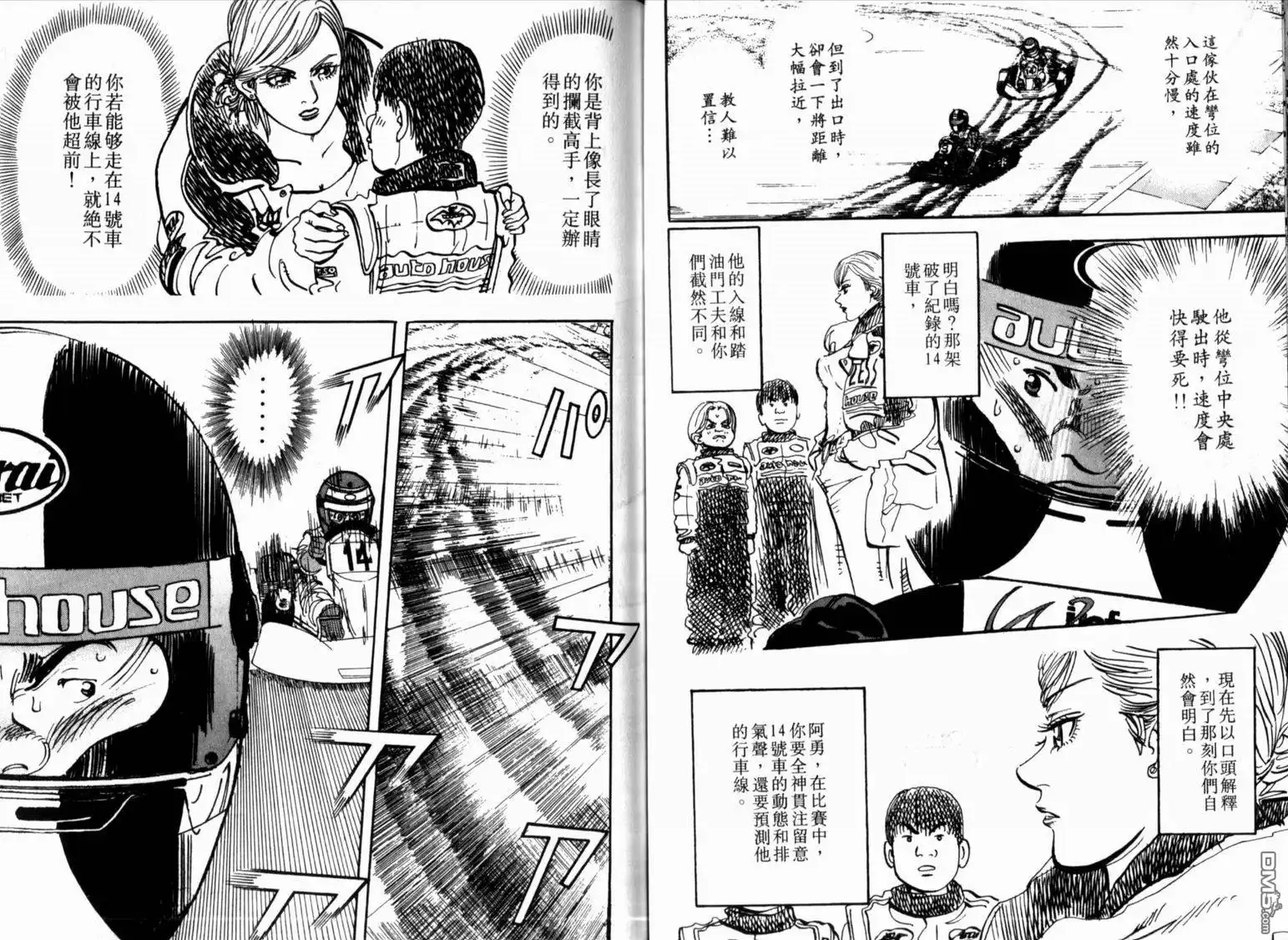 第34页