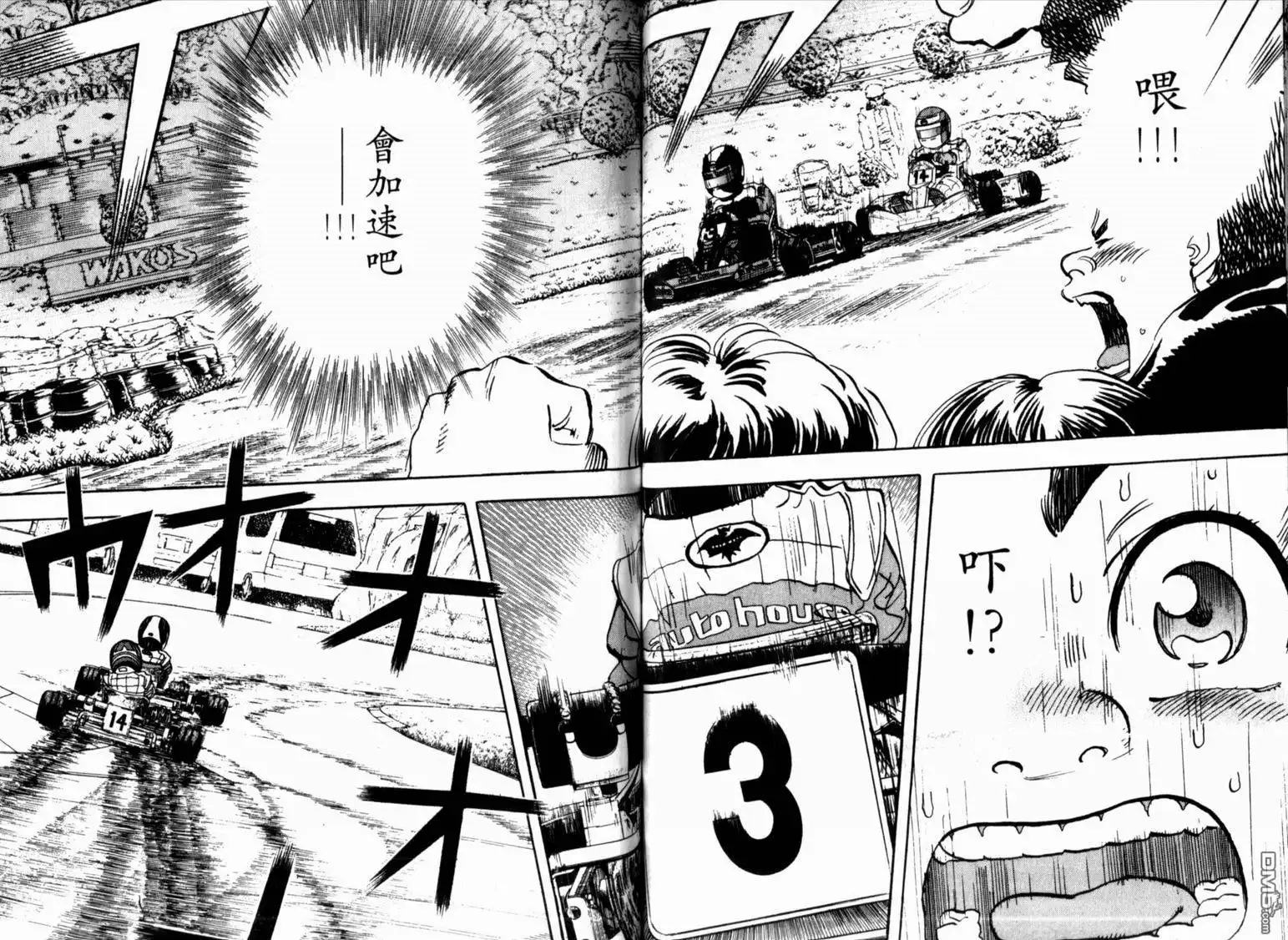 第40页